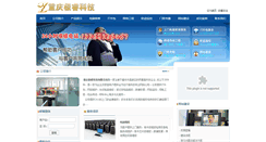 Desktop Screenshot of bsdiy.com